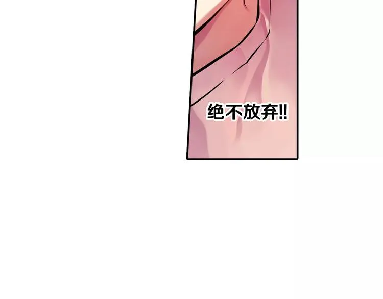 第3话 幻影照片 第48页