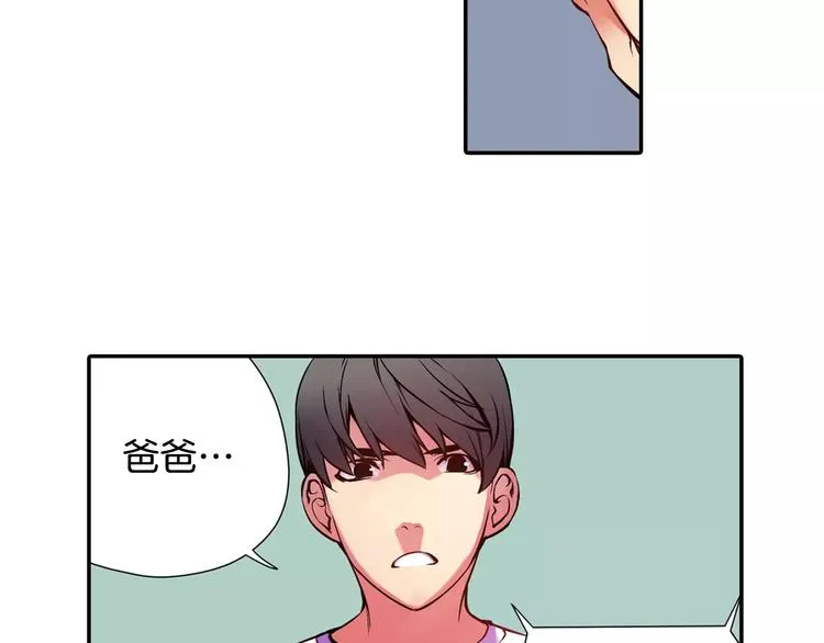 第3话 幻影照片 第52页