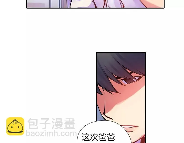 第3话 幻影照片 第56页