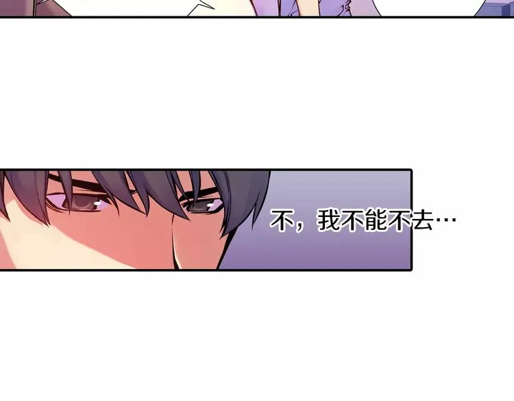 第3话 幻影照片 第58页