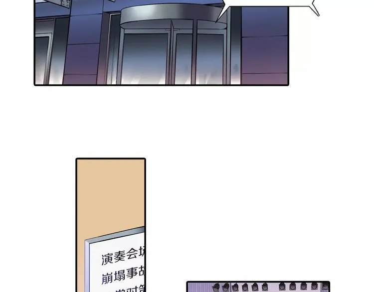 第3话 幻影照片 第61页