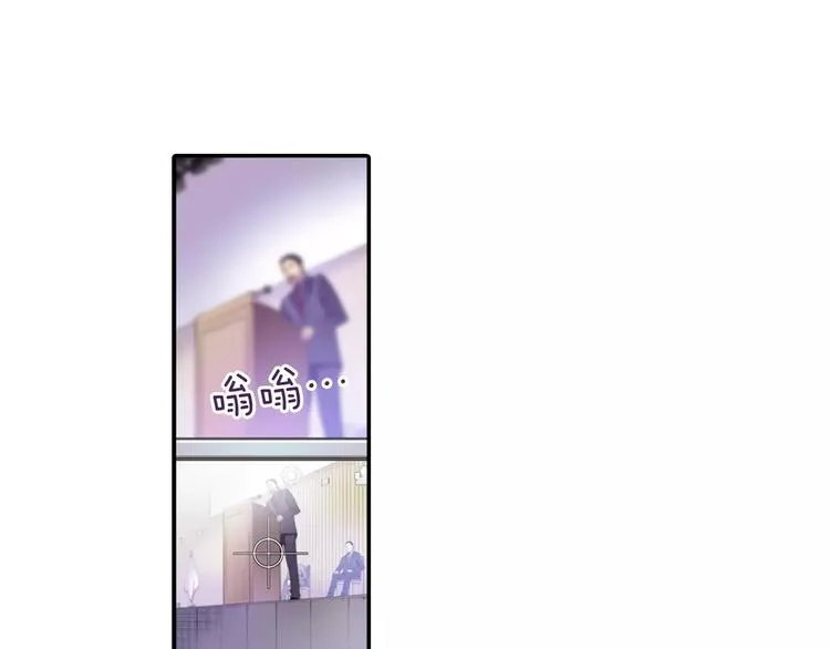 第3话 幻影照片 第70页