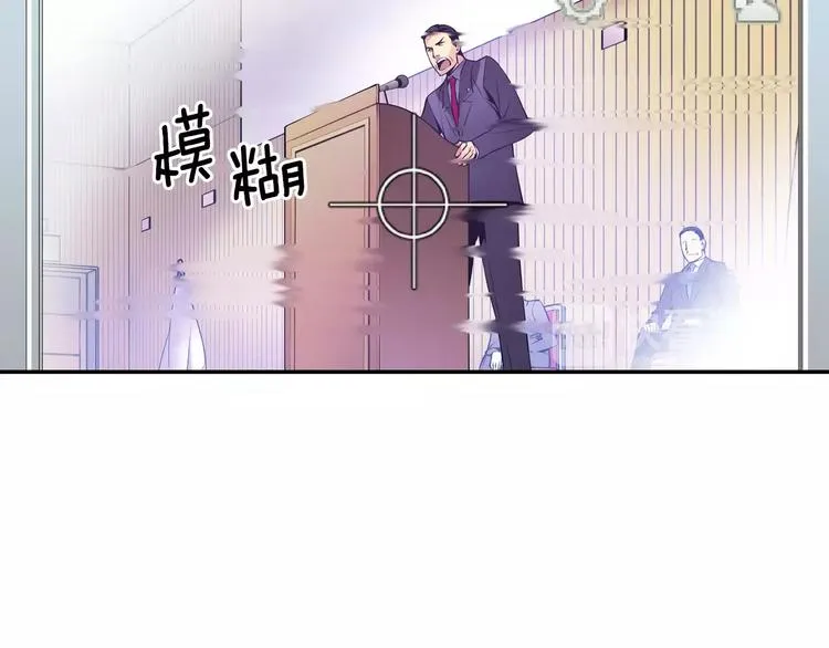 第3话 幻影照片 第72页
