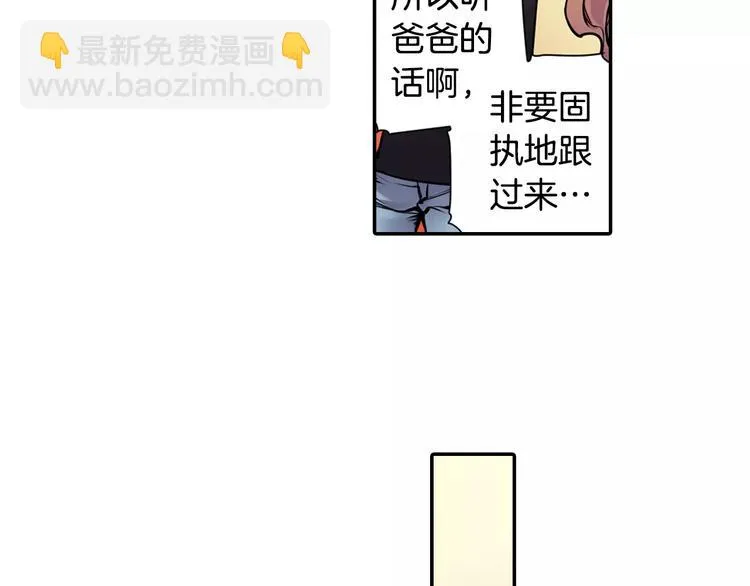 第3话 幻影照片 第75页