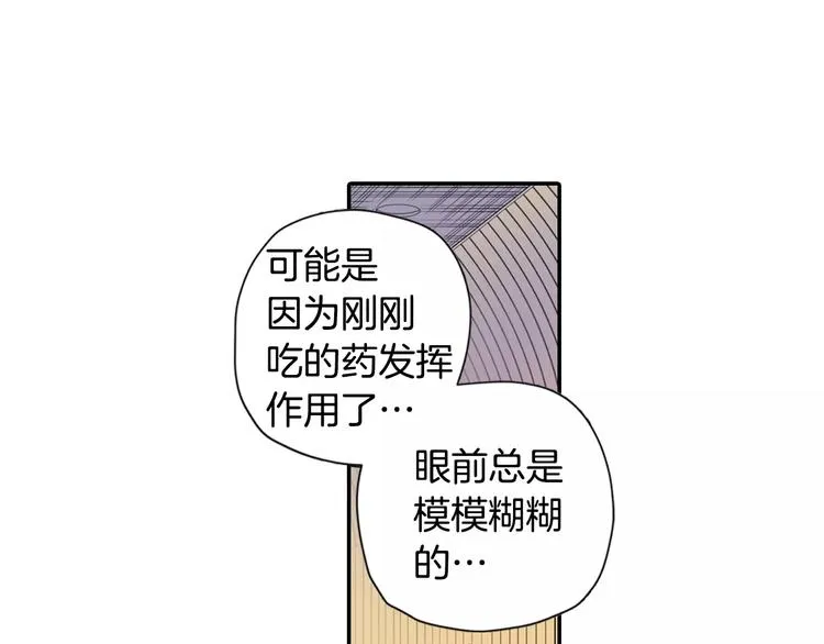 第3话 幻影照片 第77页