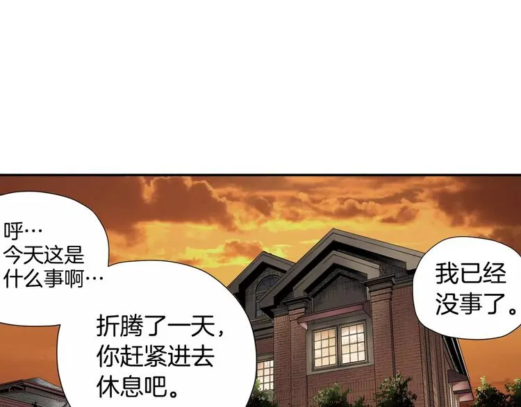 第3话 幻影照片 第81页