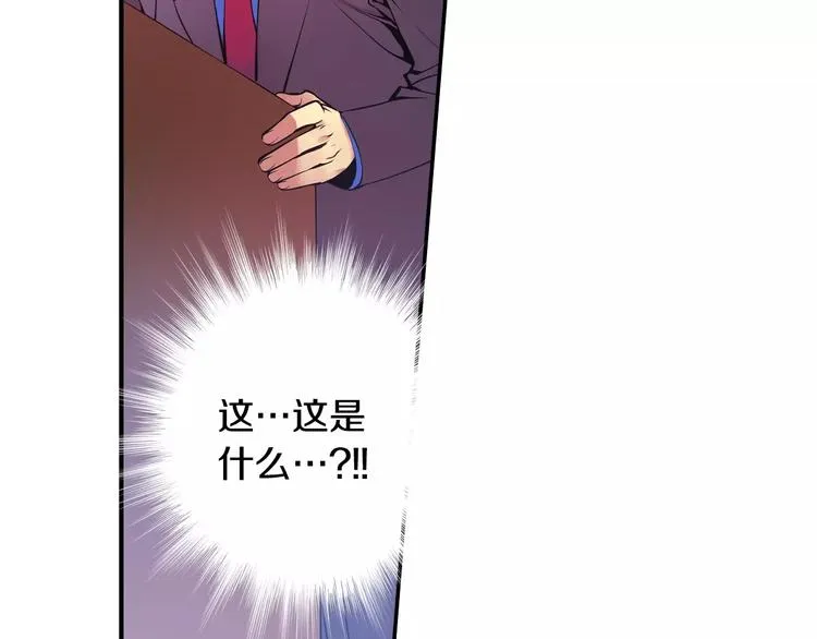 第3话 幻影照片 第88页