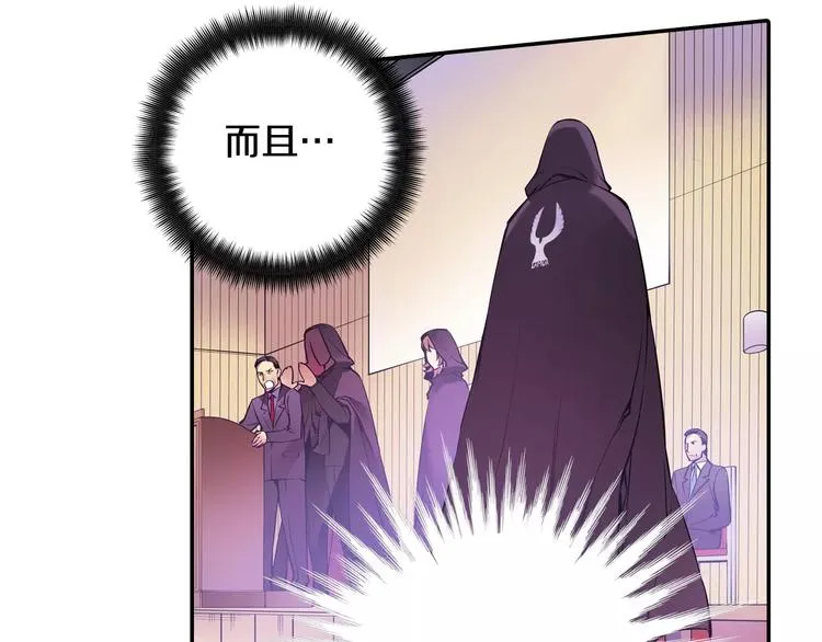 第3话 幻影照片 第91页