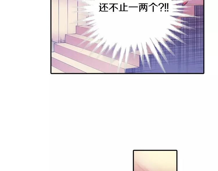 第3话 幻影照片 第92页