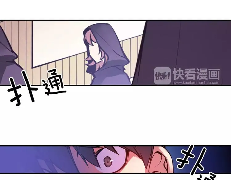 第3话 幻影照片 第97页