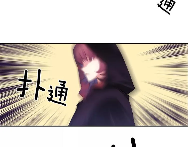 第3话 幻影照片 第98页