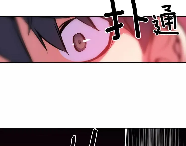 第3话 幻影照片 第99页