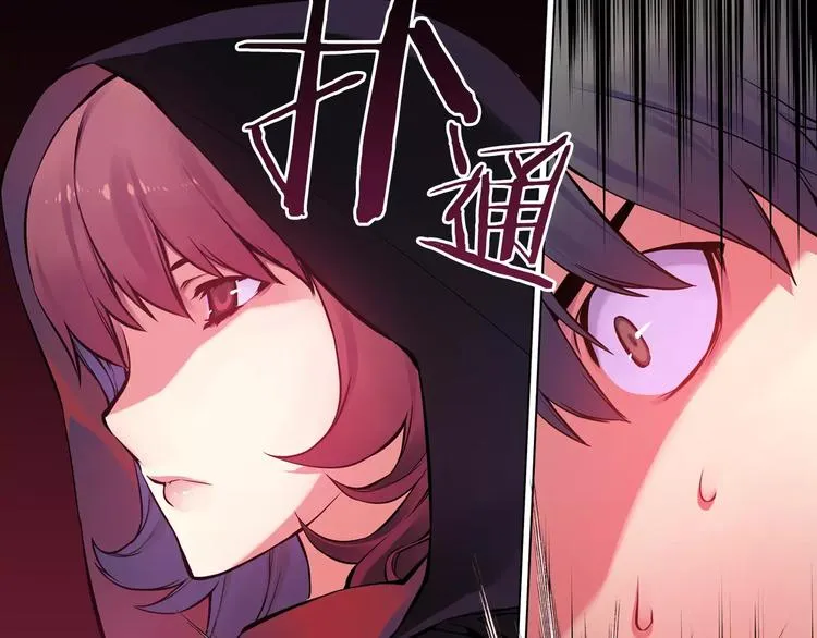 第3话 幻影照片 第100页