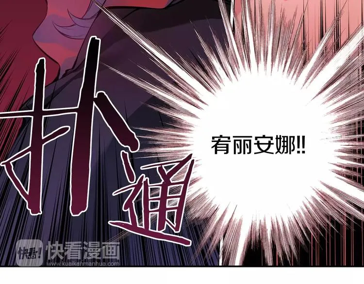 第3话 幻影照片 第101页