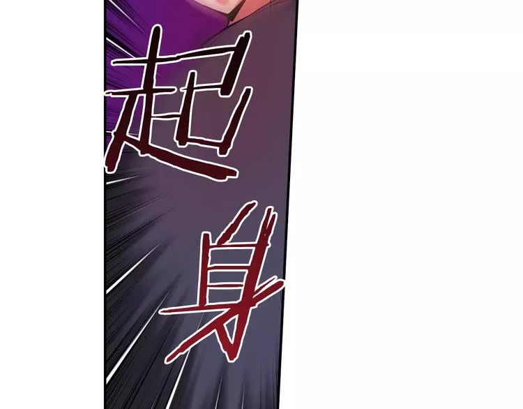 第3话 幻影照片 第103页
