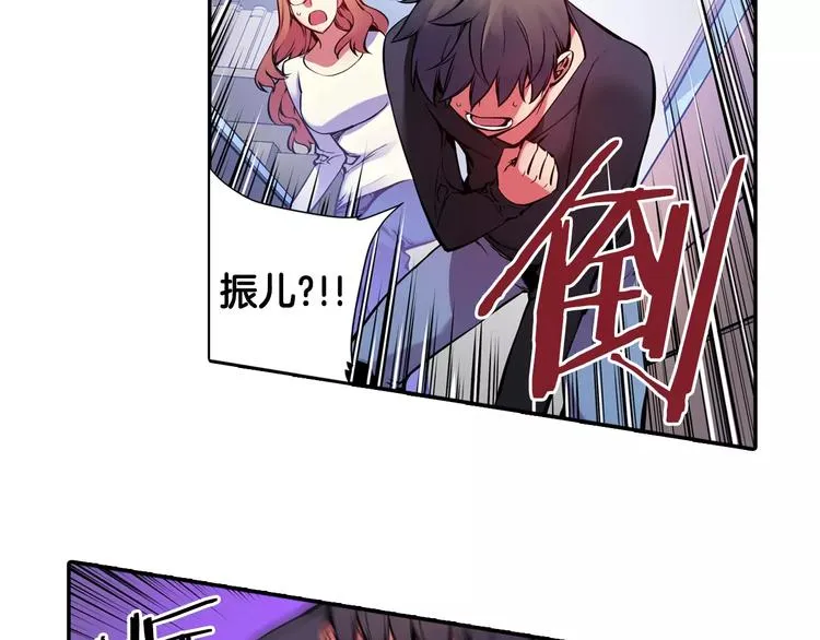 第3话 幻影照片 第105页