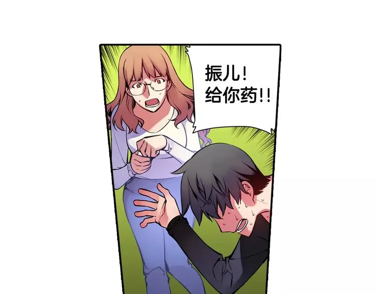 第3话 幻影照片 第108页