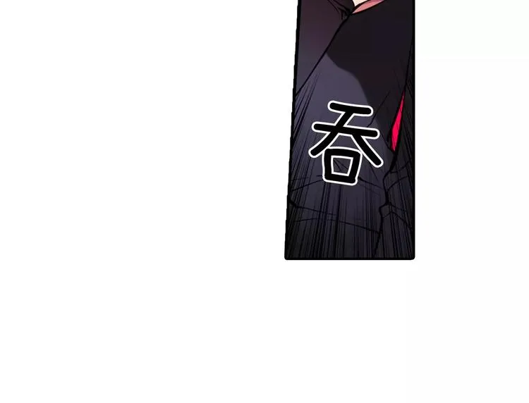 第3话 幻影照片 第110页