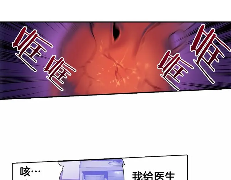 第3话 幻影照片 第111页