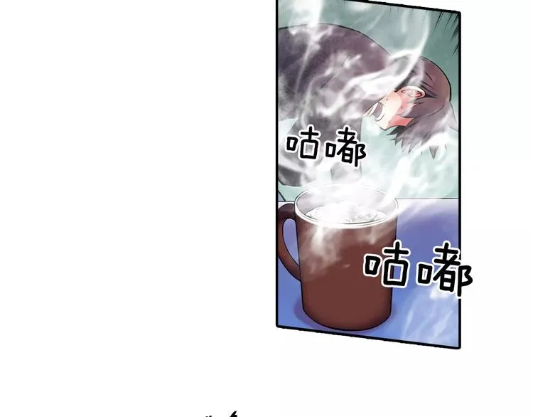 第3话 幻影照片 第113页