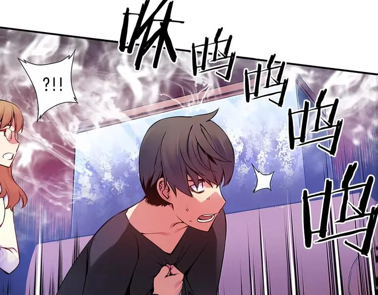 第3话 幻影照片 第114页
