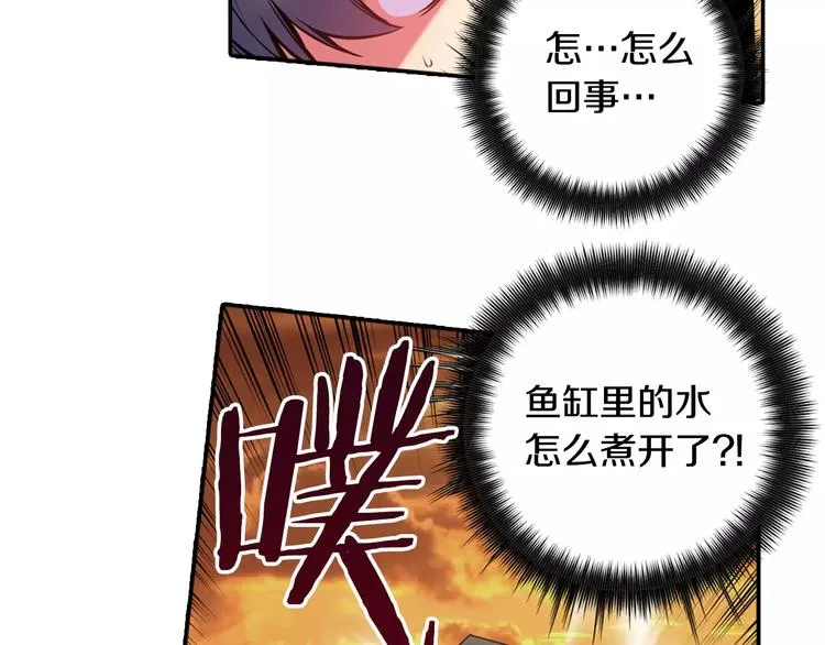 第3话 幻影照片 第118页