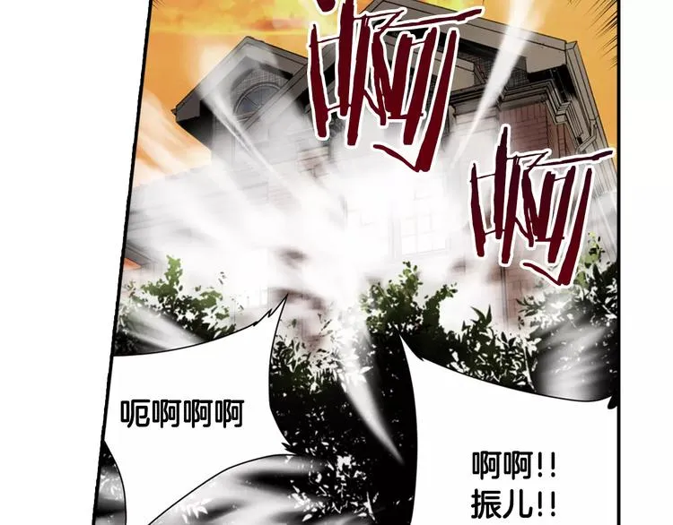 第3话 幻影照片 第119页