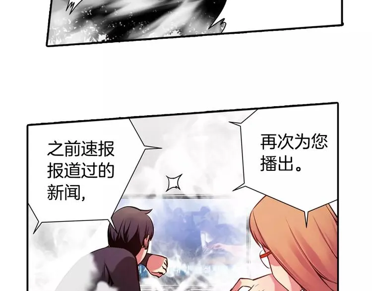 第3话 幻影照片 第120页