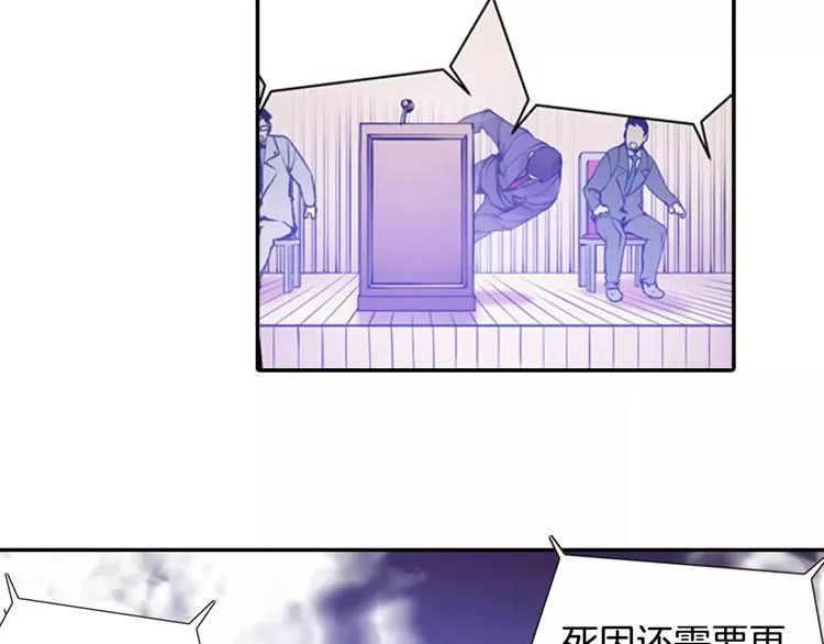 第3话 幻影照片 第122页