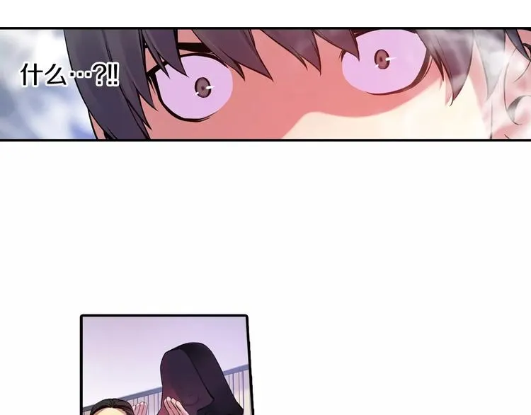 第3话 幻影照片 第124页