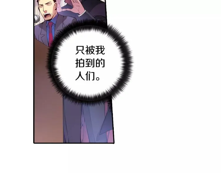 第3话 幻影照片 第125页