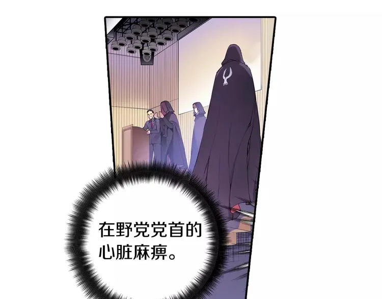第3话 幻影照片 第126页