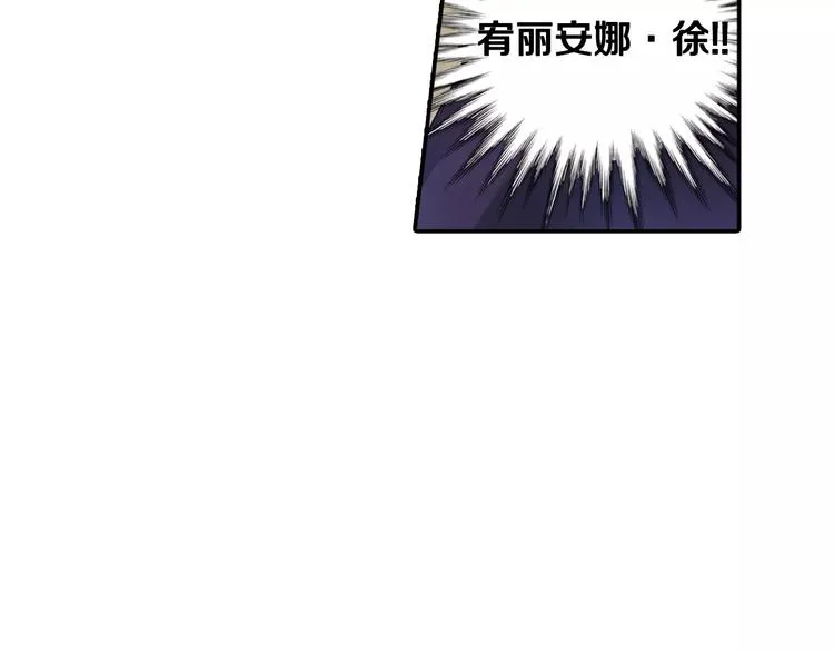 第3话 幻影照片 第128页