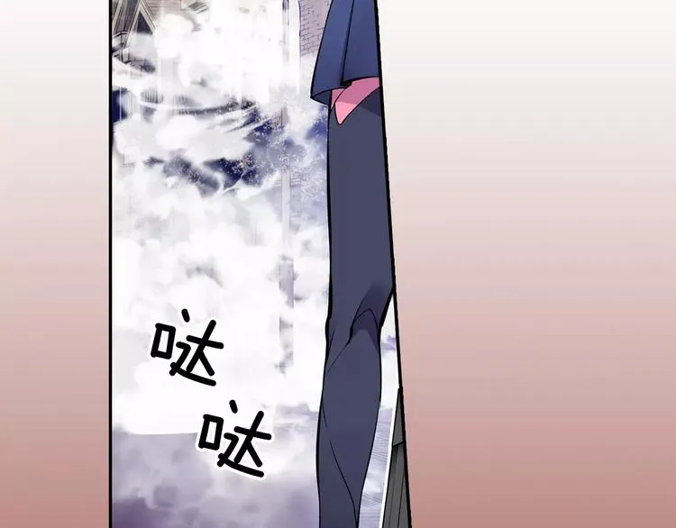 第3话 幻影照片 第130页