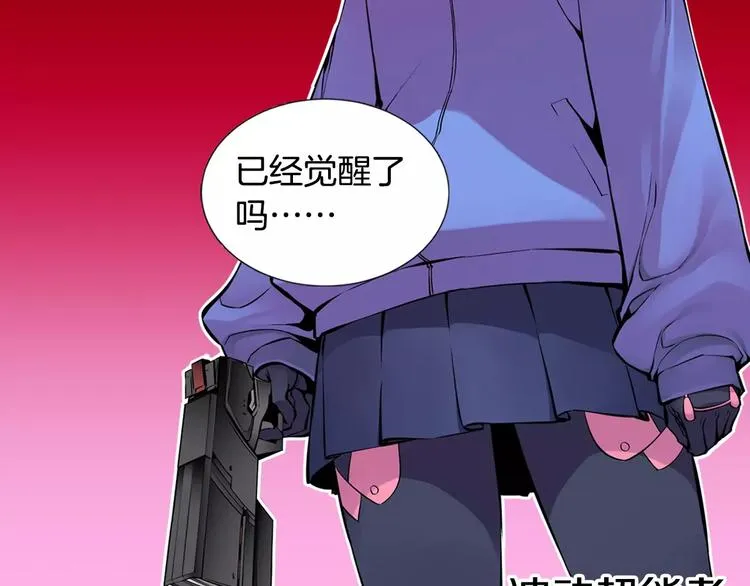 第3话 幻影照片 第134页