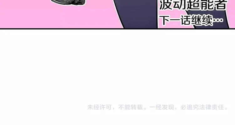 第3话 幻影照片 第135页