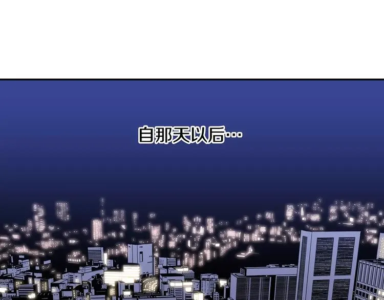 第2话 豆腐渣工程？ 第1页