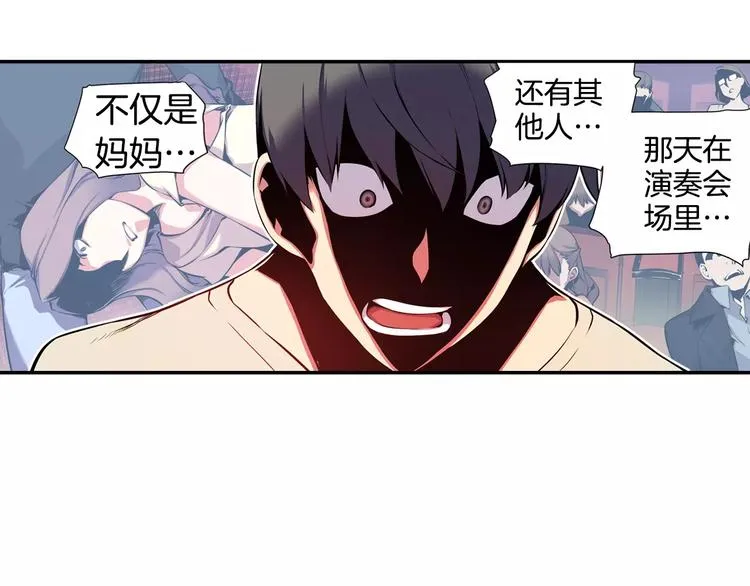 第2话 豆腐渣工程？ 第36页