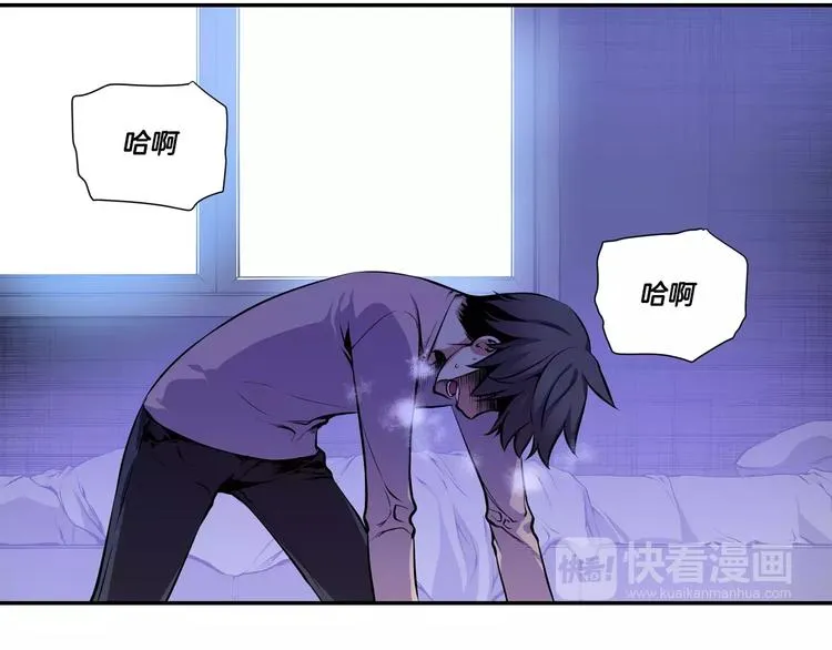第2话 豆腐渣工程？ 第56页
