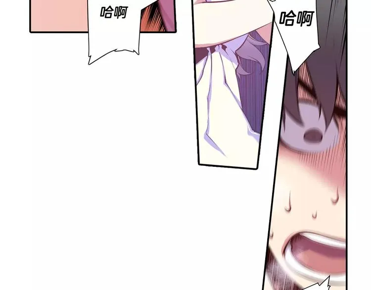 第2话 豆腐渣工程？ 第61页