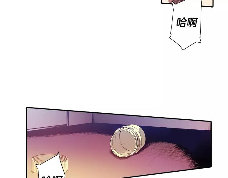 第2话 豆腐渣工程？ 第62页