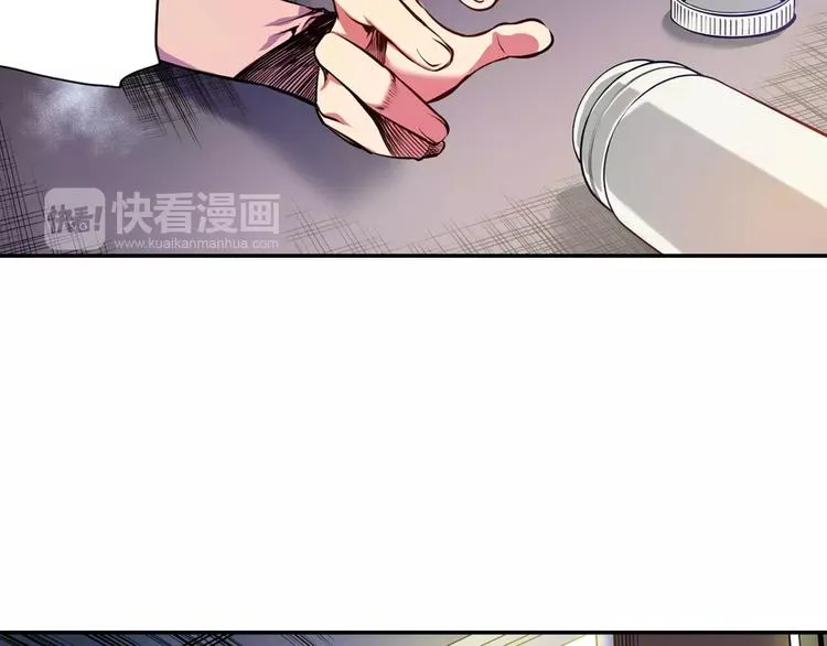 第2话 豆腐渣工程？ 第64页