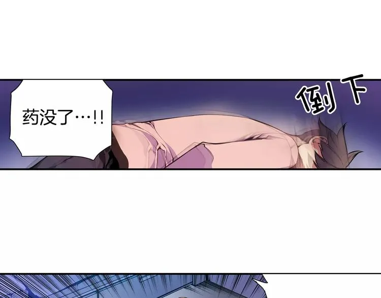 第2话 豆腐渣工程？ 第68页