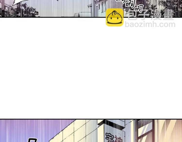 第2话 豆腐渣工程？ 第70页