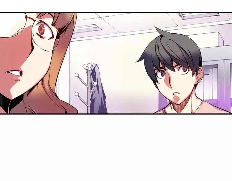 第2话 豆腐渣工程？ 第81页