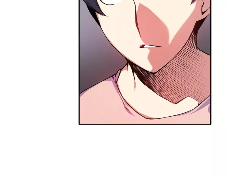 第2话 豆腐渣工程？ 第85页