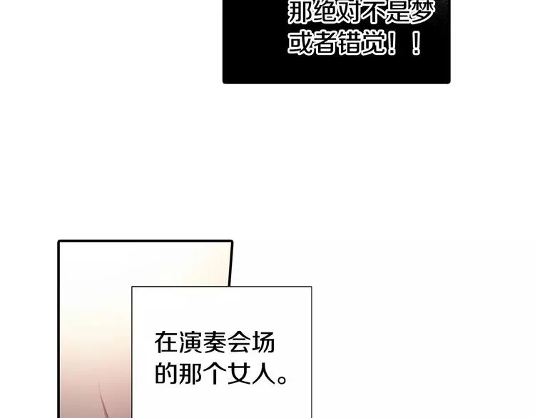第2话 豆腐渣工程？ 第93页
