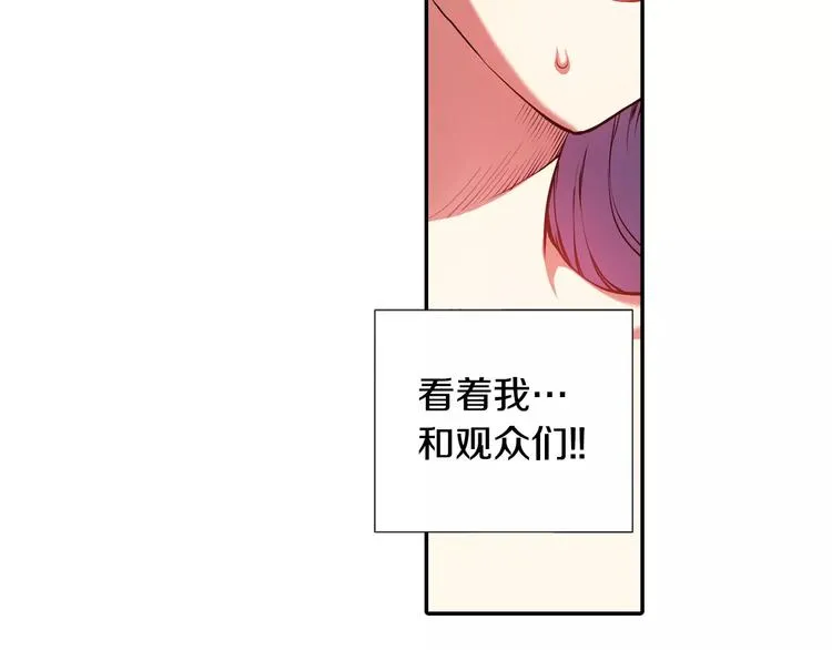 第2话 豆腐渣工程？ 第98页