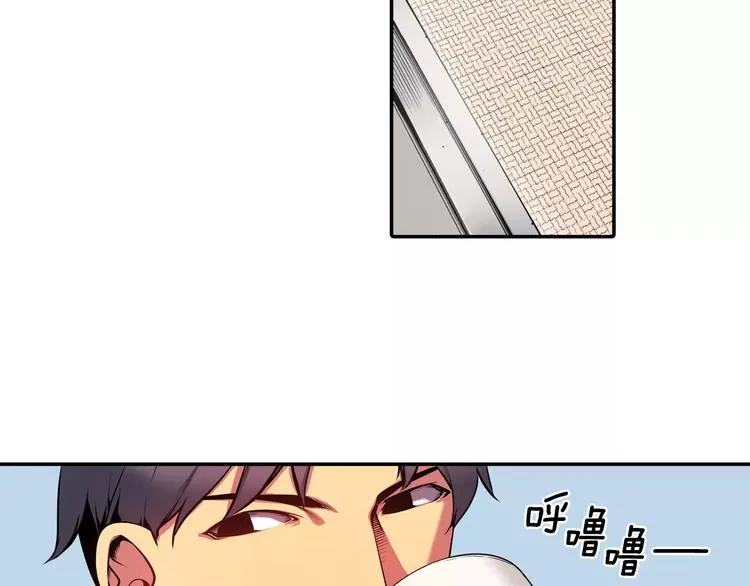 第2话 豆腐渣工程？ 第107页