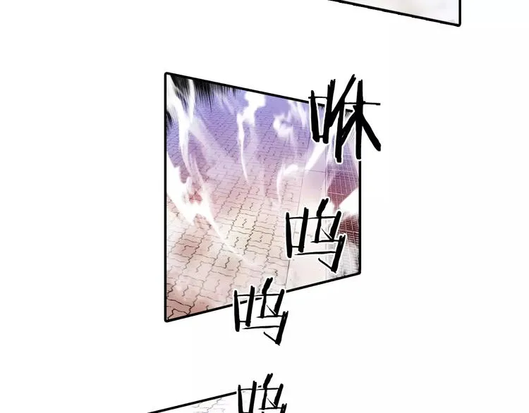 第2话 豆腐渣工程？ 第118页